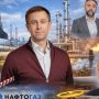 Війна і корупція: хто перетворив «Нафтогаз» на грошову годівницю
