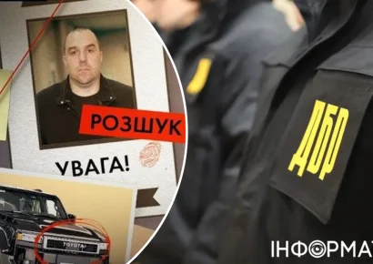 «Тайный» замглавы ГБР: как Ростислав Пекарь получает миллионы и скрывает должность