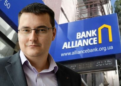 Банк «Альянс» и тень Ростислава Шурмы: как финансовое учреждение пытается зачистить следы скандалов