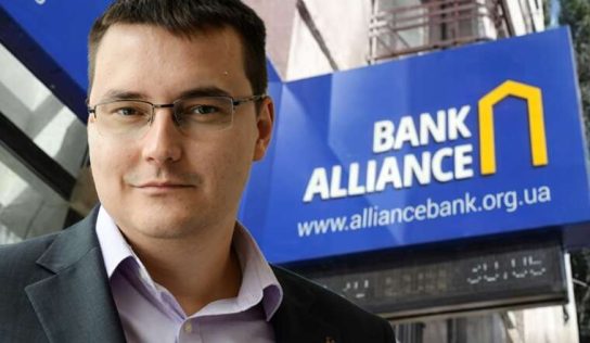 Банк «Альянс» и тень Ростислава Шурмы: как финансовое учреждение пытается зачистить следы скандалов