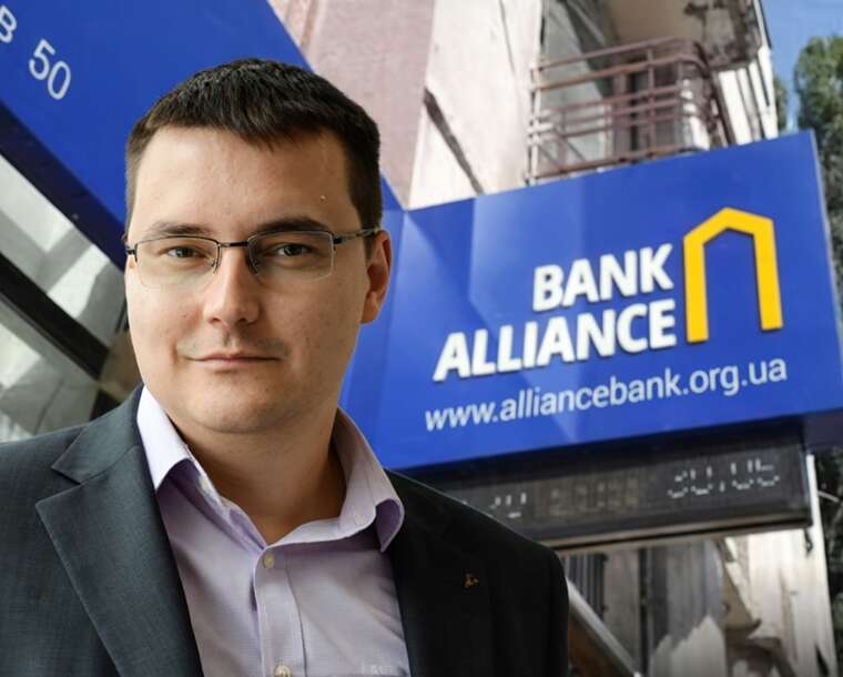 Банк «Альянс» і тінь Ростислава Шурми: як фінансова установа намагається зачистити сліди скандалів