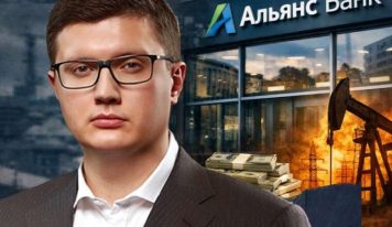 Павел Щербань и банк «Альянс»: как зачистка интернета скрывает громкие скандалы
