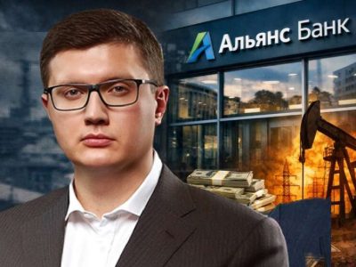 Павел Щербань и банк «Альянс»: как зачистка интернета скрывает громкие скандалы
