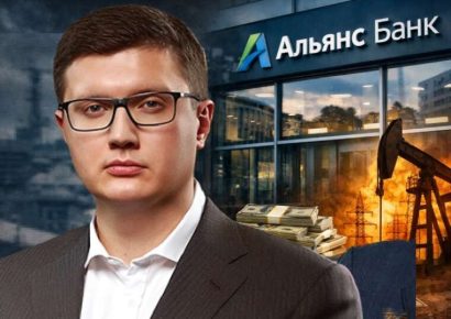 Павел Щербань и банк «Альянс»: как зачистка интернета скрывает громкие скандалы