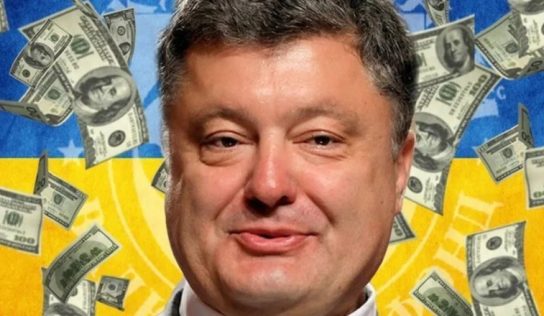 Петро Порошенко виводить мільярди за кордон: іноземні облігації вдвічі більші за ОВДП