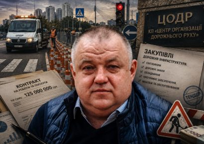 Александр Мищенко и ЦОДР: почему закупками заинтересовались правоохранительные органы