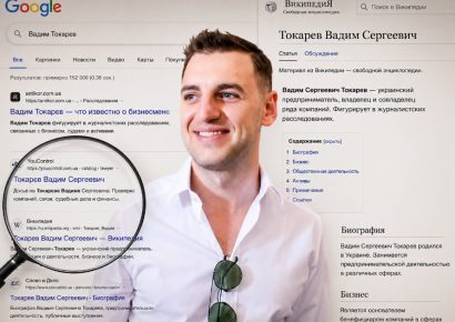 Сергей Токарев пытался отбелить репутацию через двойника в «Википедии»
