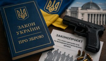 Новий закон про зброю в Україні: що змінить закон 5708 та чи дозволять українцям носити вогнепальну зброю