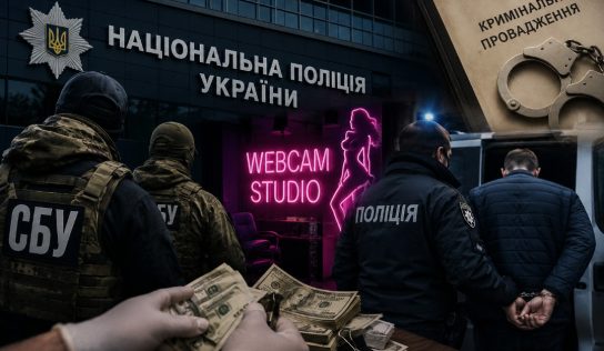 Крышевание «порноофисов» за $20 тысяч в месяц: масштабный скандал в Нацполиции после обысков СБУ
