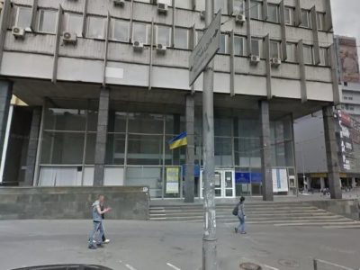 Після підозри у розтраті ДП “Документ” екс-посадовиця Любов Червінська очолила «Хаби єдності»