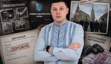 Сергій Лисеюк: як заступник голови ДПС опинився в центрі скандалів