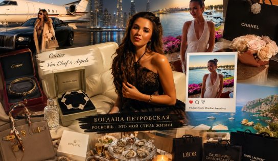 Богдана Петровская: роскошная жизнь, дорогие бренды и путешествия на фоне войны