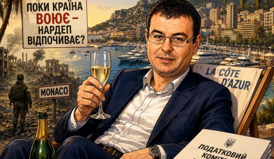 Гетманцев на Лазурному узбережжі: поки країна воює, нардеп відпочиває у Франції